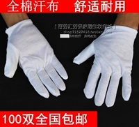 Хлопковые рабочие перчатки