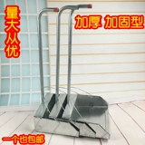 Совок, дорожное мусорное ведро, лопата, DIY, увеличенная толщина