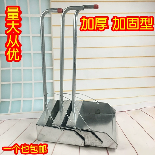 Совок, дорожное мусорное ведро, лопата, DIY, увеличенная толщина