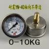 Товары от 东莞市恒达仪表电器经营部
