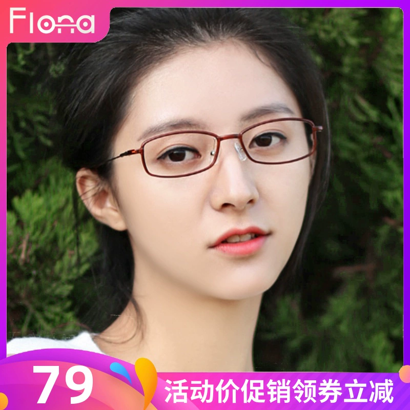 Kính cận thị gọng kính nữ siêu nhẹ mặt nhỏ gọng kính khung nữ phiên bản Hàn Quốc của thủy triều mỏng hộp nam cận thị kính nữ đã hoàn thành - Kính khung