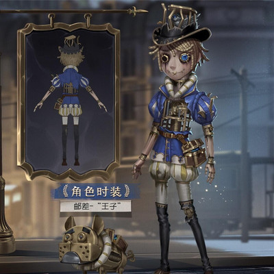 taobao agent 【King anime】Customize the fifth personality COS service messenger COS Lord Prince Skin New Equipment