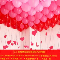 Красный порошок розовый красный костюм (карта Rose Red Sold)