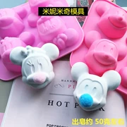 Làm bánh DIY dụng cụ làm bánh hương liệu làm bằng tay xà phòng Epoxy hoạt hình Minnie Mickey Mouse silicone khuôn