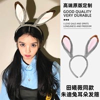 Judu Rabbit War Hoop