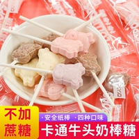 Мультфильм быка -молоко Lollipop 500G Baby Healthy Dry Dry Milk Sclices сахар.