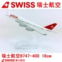 16 cm hợp kim máy bay mô hình Swissair B747-200 Thụy Sĩ mô phỏng nước ngoài máy bay chở khách tĩnh máy bay mô hình mô hình bay bán mô hình tĩnh
