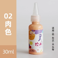 Желтовато-коричневый