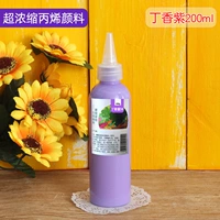 Гвоздр фиолетовый