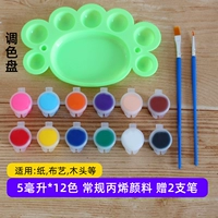 Палитра, 5 мл, 12 цветов