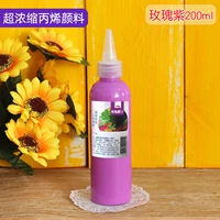 Роза фиолетовый