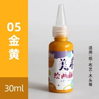 Флуоресцентный зеленый