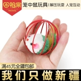 [Синьцзян Бесплатная доставка] Цветная железная плюшевая мышь, шарик для игрушек кошачий шарик кошачий мяч, игрушки для игрушек Bell Ball Ball