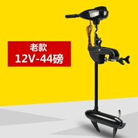 Специальное предложение-12V44 Pound-Push 600 Catties