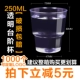 250 мл Step Cup 120