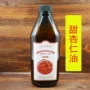 Aqi Shi Sweet Almond Oil Base Oil Body Oil Essential Open Back Push Oil 1000ml Chai lớn - Tinh dầu điều trị tinh dầu long não