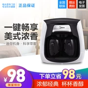 Midea beauty máy pha cà phê nhỏ giọt nhà nhỏ Mỹ tự động mini bình cà phê ấm trà KFD-series - Máy pha cà phê