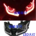 Little ninja đèn pha xi nhan phía trước và phía sau LED sửa đổi mắt quỷ mắt mèo R3 V6 xe máy thể thao đèn đuôi xe đèn biển số chân chống xe máy hình bàn chân chân chống giữa xe dream Các phụ tùng xe gắn máy khác