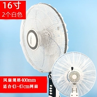 16 -INCH WHITE [2 Установка]