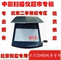 Gói kiểm soát thuế đặc biệt Nhà sáng lập kiểm soát thuế đặc biệt Người sáng lập T2400 ở cuối thư viện thanh toán bù trừ - Máy quét máy scan canon lide 300