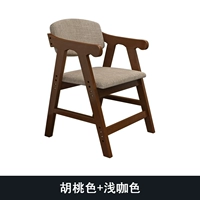 Цвет грецкого ореха+светлый кофейный цвет (снос по мытью тканевую крышку)