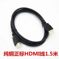 HDMI High -Definition Line Положительный стандарт 19+1 All -Copper 1.4 Версия компьютерного соединения ЖК -дисплей TV 1,5 метра 3 метра