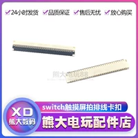 Swtich Display NS Lite Cuzzle Switch Oled LCD -экране 卡 扣 子 Touch
