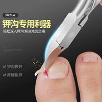 Профессиональный комплект для ногтей, набор инструментов для пальцев на ноге