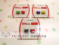 Амортизатор 日本原装正品 wilson威尔逊 jp版 w字样 网球拍