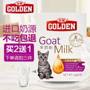 Madian Lao Zhao Gu Đặng mèo với sữa bột dê mèo 50g tăng cường miễn dịch cho mèo dinh dưỡng mèo khuyến khích các sản phẩm sức khỏe - Cat / Dog Health bổ sung
