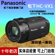 panasonic Panasonic HC-VX1GK-K 4K chất lượng cao của người tiêu dùng máy ảnh cầm tay Genius - Máy quay video kỹ thuật số
