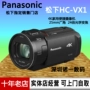 panasonic Panasonic HC-VX1GK-K 4K chất lượng cao của người tiêu dùng máy ảnh cầm tay Genius - Máy quay video kỹ thuật số máy quay phim sony 4k