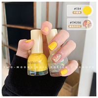 T84 Lemon Yellow+TM396 Воспоминания о сахарной бумаге