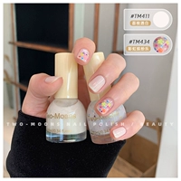 TM411 Lychee Transparent White+TM434 Радужная красочная музыка