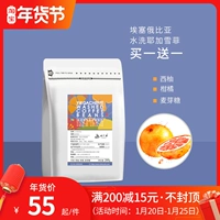 绿之素 Jegar Snowfei Coffee Bean Hand Chong Bean Citrus теперь может измельчить свежий холодный ледяной лед.