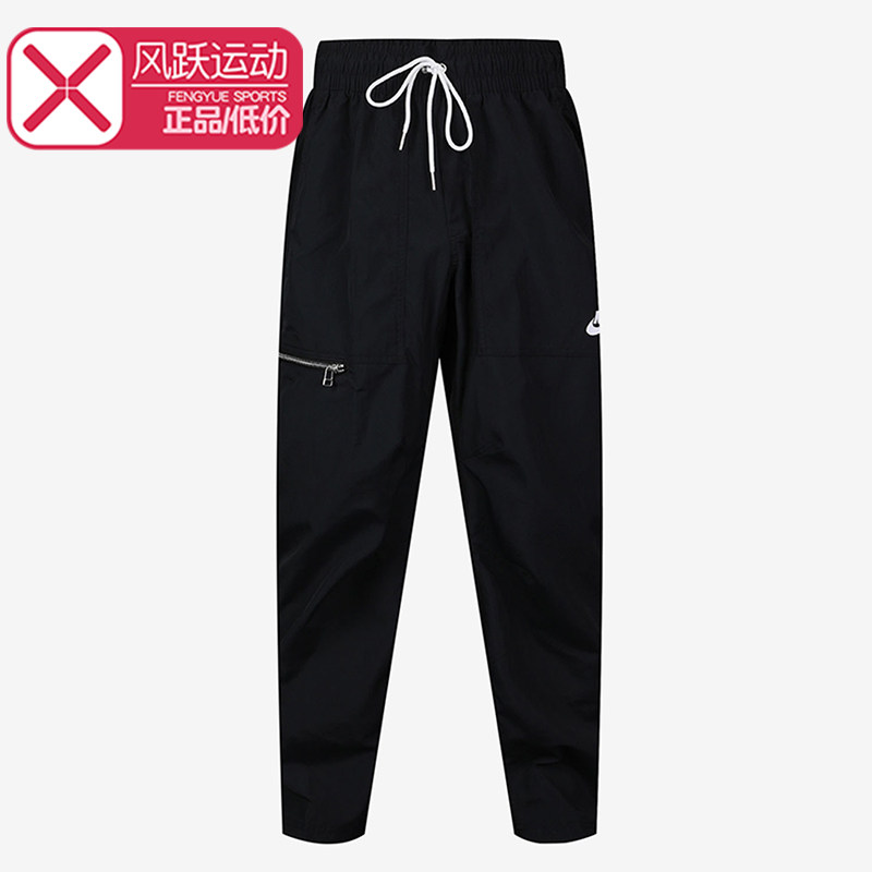 nike-2020-cu4466