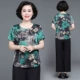 Bộ đồ ngắn tay mùa hè của mẹ 2023 phong cách mới 60 tuổi 70 tuổi phụ nữ trung niên và người cao tuổi trang phục bà ngoại phong cách mùa hè