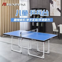 Настольный маленький складной простой стол для настольного тенниса в помещении