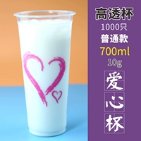Любовь 700 мл 10G 181 Юань