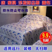 Giường ngủ giường ngủ bìa vải che chống thấm nước bảo vệ đồ nội thất bọc phim bedspread vải bụi bẩn và bụi sàn khoang bìa - Bảo vệ bụi