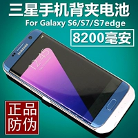 Samsung s6edge + pin quay lại pin siêu mỏng s7edge sạc điện thoại di động vỏ điện thoại di động không dây dung lượng lớn - Ngân hàng điện thoại di động sạc dự phòng pisen