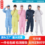 Quần áo chống bụi, quần áo chống bụi, áo trùm đầu nhà xưởng nhà máy điện tử, quần áo chống bụi nam nữ, quần yếm chống bụi chống tĩnh điện áo tính điện