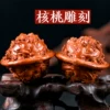 Товары от 秘宇良