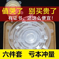 Food -Обнаружение силиконовой свежей крышкой универсальной чаши для уплотнения миски из микроволновой печи нагреватель