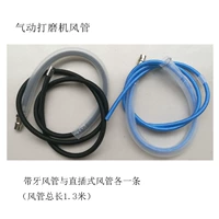 Один из зубных протоков и воздуходувший воздух с прямым воздухом