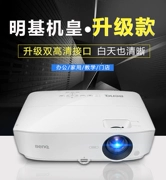 Máy chiếu BENQ BenQ AS541N tại nhà văn phòng HD 1080p không dây wifi điện thoại di động máy chiếu di động - Máy chiếu