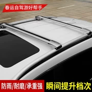 Guangzhou Automobile Chí Chuan GS4 GS5 GS8 Thanh mang trên nóc xà im lặng hành lý du lịch giá khung xe cụ thể