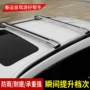 Guangzhou Automobile Chí Chuan GS4 GS5 GS8 Thanh mang trên nóc xà im lặng hành lý du lịch giá khung xe cụ thể giá nóc xe ô tô