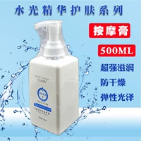 Kem dưỡng ẩm da mặt Kem dưỡng da 500ml Tinh chất chăm sóc da Dòng làm đẹp Thẩm mỹ cao cấp Dòng dưỡng ẩm - Kem massage mặt sáp tẩy trang