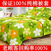 100% cotton một mảnh chăn bông chăn đơn hoặc kép 1.4m sinh viên 1,5m giường 1.8x220 200x230 - Quilt Covers